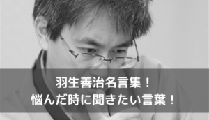 トム ホーバス監督の名言５選 心に響く魔法の言葉と言わない言葉 News Puzzle